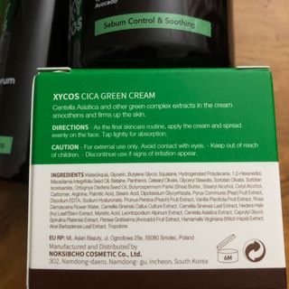 Cica Green Line [Toner, Serum, Cream] — 3.5점을 준 리뷰어가 2021년 8월 올린 사용 사진