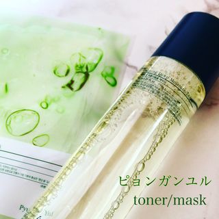 Pyunkang Yul 편강 율 진정 수분 강화 토너 150ml & 진정 마스크팩 10ea — 3점을 준 리뷰어가 2021년 9월 올린 사용 사진