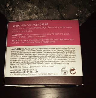Pink Collagen Line [Toner, Serum, Cream] — 3.5점을 준 리뷰어가 2021년 10월 올린 사용 사진