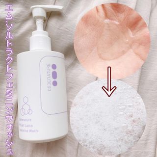 코드네이처 엠솔트 락토 2종 — 4점을 준 리뷰어가 2021년 7월 올린 사용 사진
