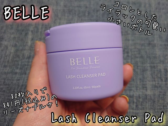 Lash cleanser pad 리뷰 사진