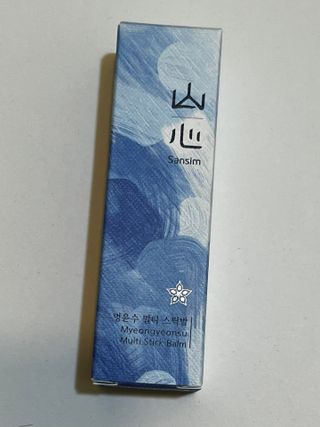 산심 명연수 멀티 스틱 밤 0.38oz 수분 스틱 집중 주름 케어 — 4점을 준 리뷰어가 2022년 11월 올린 사용 사진