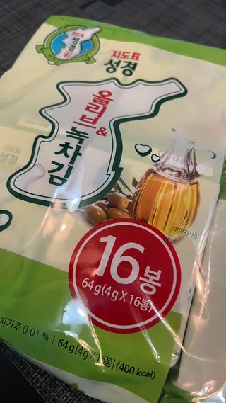 SUNG GYUNG Olive & Green Tea Seaweed Snack Pack of 16 — 5점을 준 리뷰어가 2023년 12월 올린 사용 사진