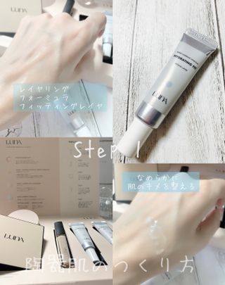 【AK BEAUTY 공식】 도자기 피부 만들기 올인원 베이스 세트 — 5점을 준 리뷰어가 2022년 10월 올린 사용 사진