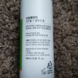 TeaRose님이 올린 리뷰 사진 4