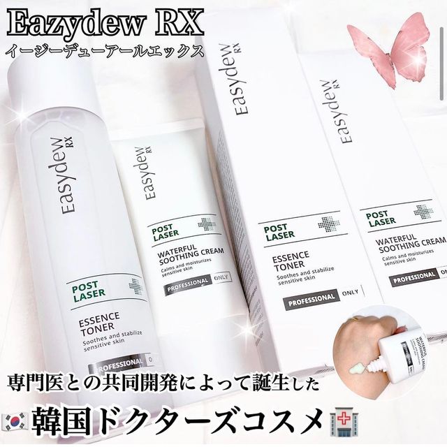 イージーデューアールエックスポストレーザー2点セット 리뷰 사진