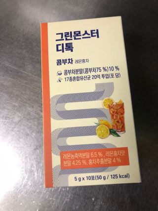 抹茶子님이 올린 리뷰 사진 1