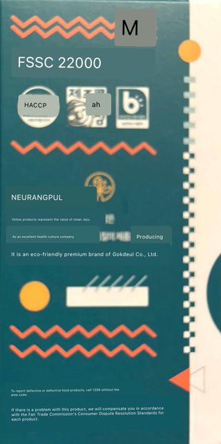 느랑풀 USA_ [neurangpul] JEJU ALOEVIUM TABLET 120g — 3.5점을 준 리뷰어가 2025년 7월 올린 사용 사진