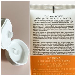 [THE SKIN HOUSE] Vital pH Balance Gel Cleanser — 4점을 준 리뷰어가 2022년 2월 올린 사용 사진