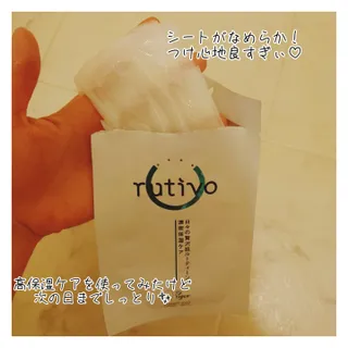 루티보 착감 마스크 팩 세트 (5p+7P/+1P) — 5점을 준 리뷰어가 2023년 3월 올린 사용 사진