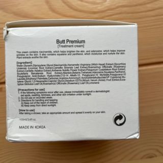 비엔디 2나우[ENG]BnD Body Wrinkle Repair Butt premium — 5점을 준 리뷰어가 2024년 12월 올린 사용 사진