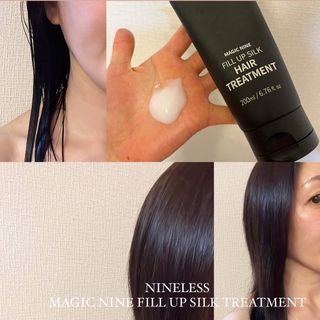 나인레스 매지나인 필 업 실크 트리트먼트 200ml 6.76 fl. 온스 유형에 남겨 — 5점을 준 리뷰어가 2022년 4월 올린 사용 사진