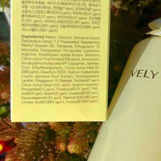 VELY VELY Yuja C-Tamin Toner — 4점을 준 리뷰어가 2021년 4월 올린 사용 사진
