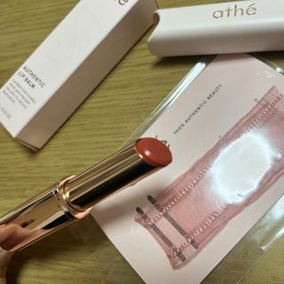 ATHE AUTHENTIC AIRY LIP BALM / 비건립밤 / 어센틱립밤 / 에어리립밤 (수정 요청) — 5점을 준 리뷰어가 2022년 8월 올린 사용 사진
