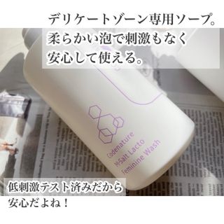 코드네이처 엠솔트 락토 2종 — 4.5점을 준 리뷰어가 2021년 7월 올린 사용 사진