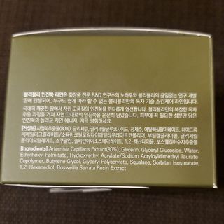 VELY VELY Artemisia Return Cream — 5점을 준 리뷰어가 2021년 4월 올린 사용 사진