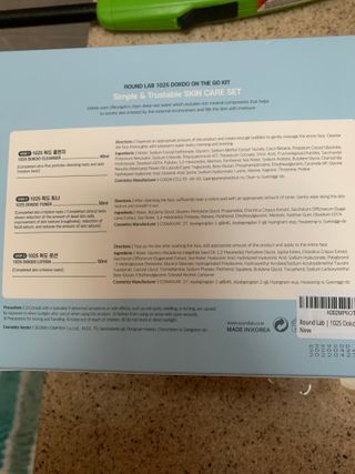 ROUND LAB 1025 DOKDO ON THE GO KIT — 5점을 준 리뷰어가 2021년 1월 올린 사용 사진