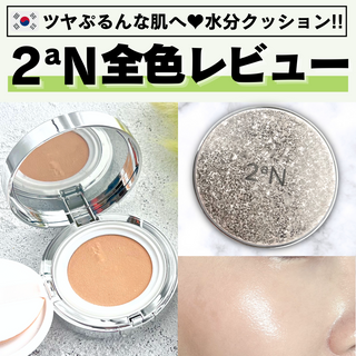 Acosmetic님이 올린 리뷰 사진 1