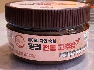 ihearteverithing님이 올린 리뷰 사진 3