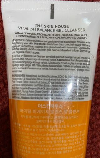 Vita Snail Trio Set [First Essence, Cream, Gel Cleanser] — 5점을 준 리뷰어가 2021년 8월 올린 사용 사진