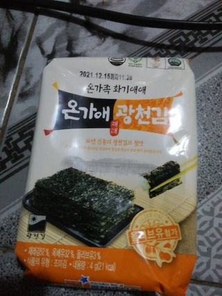 DngBo님이 올린 리뷰 사진 1