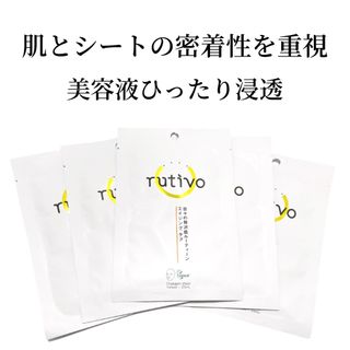 루티보 착감 마스크 팩 세트 (5p+7P/+1P) — 5점을 준 리뷰어가 2023년 2월 올린 사용 사진