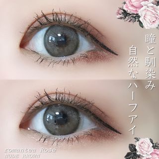[1 년에 카라 콘 실리콘 하이드로 겔]로만 티 로즈 Romantea Rose — 3.5점을 준 리뷰어가 2021년 8월 올린 사용 사진