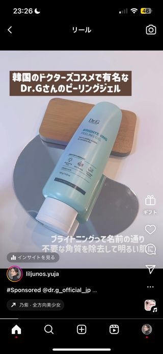 유자ゆじゃ님이 올린 리뷰 사진 2