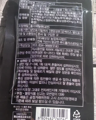 Annafe님이 올린 리뷰 사진 3