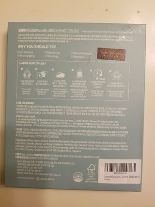 바루자 퓨리파잉 노세범 시트 마스크 위드 그린머드 — 3점을 준 리뷰어가 2022년 4월 올린 사용 사진