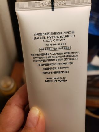 바시엘 BACIEL 바시엘 하이드라 베리어 시카 크림 — 4점을 준 리뷰어가 2021년 8월 올린 사용 사진