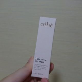 ATHE AUTHENTIC AIRY LIP BALM / 비건립밤 / 어센틱립밤 / 에어리립밤 (수정 요청) — 4.5점을 준 리뷰어가 2022년 8월 올린 사용 사진