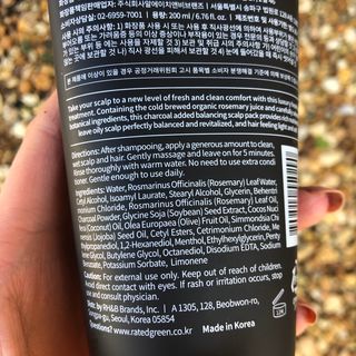 로즈마리 밸런싱 두피팩, 히비스커스 보습 두피팩, 타마누 오일 수딩 두피팩 3종 세트 — 5점을 준 리뷰어가 2022년 3월 올린 사용 사진