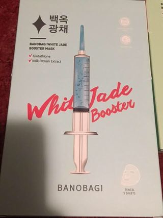 바노바기 코스메틱 바노바기 인젝션 마스크 (10매입) — 5점을 준 리뷰어가 2024년 1월 올린 사용 사진