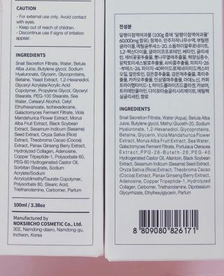 redhairskincare님이 올린 리뷰 사진 2