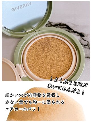 지베르니 밀착 커버 파운데이션 30ml + 밀착 커버 쿠션 본 제품 — 3.5점을 준 리뷰어가 2023년 9월 올린 사용 사진