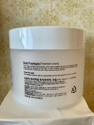 비엔디 2나우[ENG]BnD Body Wrinkle Repair Butt premium — 3.5점을 준 리뷰어가 2025년 2월 올린 사용 사진