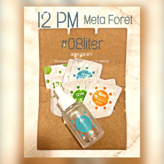 메타포레 12PM 브라이트닝 세럼 — 5점을 준 리뷰어가 2021년 6월 올린 사용 사진