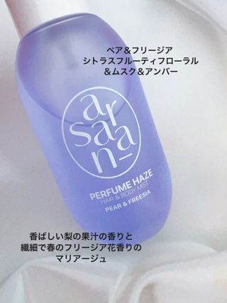 PERFUME HAZE HAIR &amp; BODY MIST 퍼퓸 헤이즈 헤어 &amp; 바디 미스트 — 5점을 준 리뷰어가 2023년 4월 올린 사용 사진