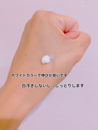 메타포레 12PM  카밍 선스크린 — 5점을 준 리뷰어가 2021년 8월 올린 사용 사진