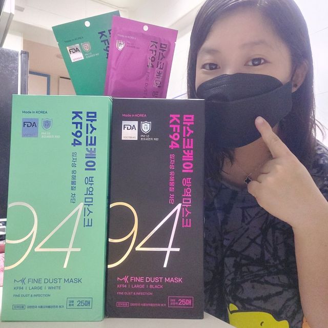 KF94 마스크케이방역마스크 리뷰 사진
