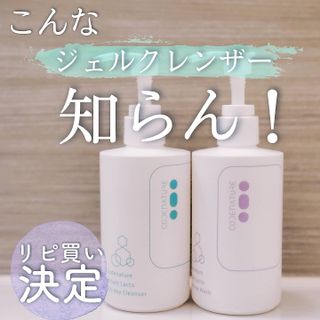 코드네이처 엠솔트 락토 2종 — 5점을 준 리뷰어가 2021년 7월 올린 사용 사진
