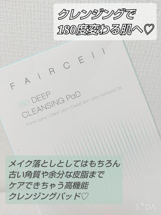 mmiiskincare님이 올린 리뷰 사진 2
