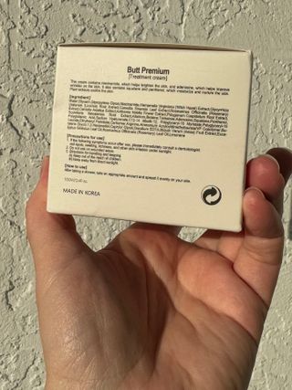 비엔디 2나우[ENG]BnD Body Wrinkle Repair Butt premium — 5점을 준 리뷰어가 2025년 1월 올린 사용 사진