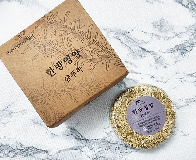 [라퓨리] 프리미엄 핸드메이드 샴푸바 (90g) 리뷰 사진