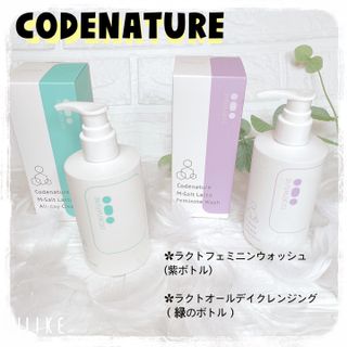 코드네이처 엠솔트 락토 2종 — 3.5점을 준 리뷰어가 2021년 8월 올린 사용 사진