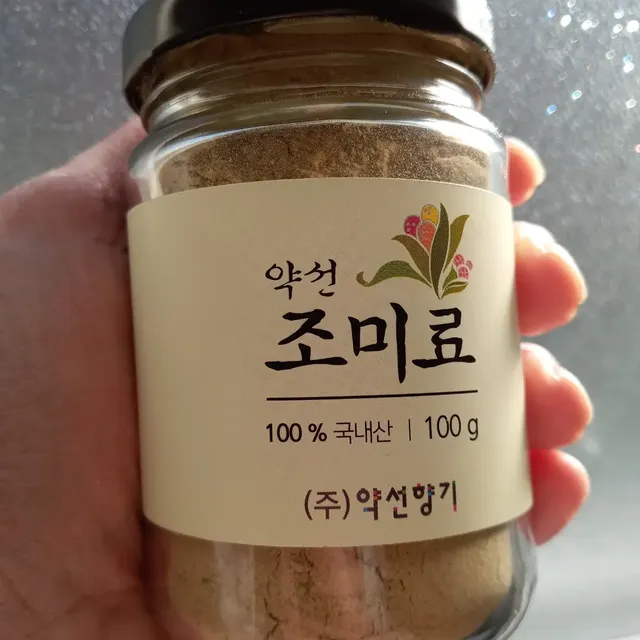 [약순] 천연조미료 100g 리뷰 사진