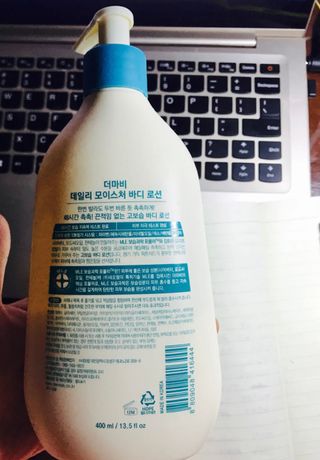 더마비 더 마비 데일리 모이스처 바디 로션 — 5점을 준 리뷰어가 2021년 12월 올린 사용 사진