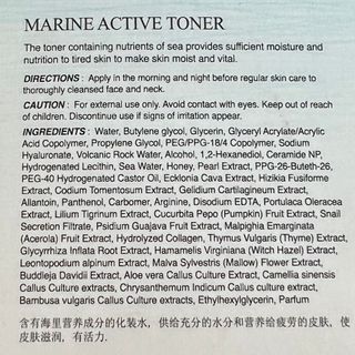 [THE SKIN HOUSE] Marine Active Toner — 4.5점을 준 리뷰어가 2022년 8월 올린 사용 사진
