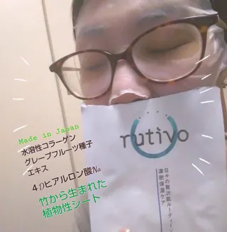 Erena Takahashi님이 올린 리뷰 사진 1